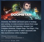 Lew Pulsipher's Doomstar STEAM KEY REGION FREE GLOBAL