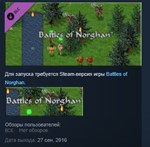 Battles of Norghan Gold Version DLC STEAM KEY GLOBAL