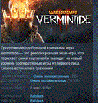 Warhammer: Vermintide 2 II STEAM KEY РФ+СНГ СТИМ КЛЮЧ