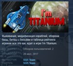 I'm Titanium STEAM KEY REGION FREE GLOBAL
