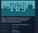 Z69  STEAM KEY REGION FREE GLOBAL