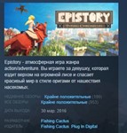 Epistory Typing Chronicles STEAM KEY GLOBAL+RUSSIA