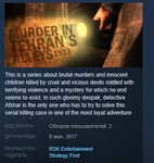 Murder In Tehran's Alleys 1933  STEAM KEY GLOBAL