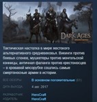 Strategy & Tactics: Dark Ages STEAM KEY REGION FREE