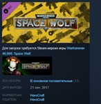 Warhammer 40,000: Space Wolf - Exceptional Card Pack