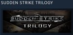 Sudden Strike Trilogy STEAM KEY GLOBAL+РОССИЯ ЛИЦЕНЗ.