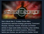 Sudden Strike Trilogy STEAM KEY GLOBAL+РОССИЯ ЛИЦЕНЗ. - изображение № 2