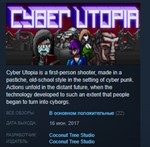 Cyber Utopia  STEAM KEY REGION FREE GLOBAL