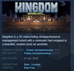 Kingdom: Classic  STEAM KEY REGION FREE GLOBAL+РОССИЯ