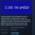 Close the Window! STEAM KEY REGION FREE GLOBAL