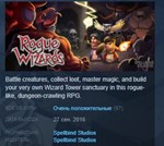 Rogue Wizards STEAM KEY REGION FREE GLOBAL