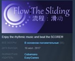 Flow:The Sliding STEAM KEY REGION FREE GLOBAL