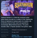 Spiritual Warfare & Wisdom Tree Collection STEAM KEY