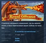 Royal Offense STEAM KEY REGION FREE GLOBAL+РОССИЯ