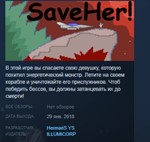SaveHer!  STEAM KEY REGION FREE GLOBAL