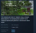 Little Adventurer III STEAM KEY REGION FREE GLOBAL 
