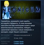 Neonicum  STEAM KEY REGION FREE GLOBAL