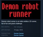 Demon robot runner  STEAM KEY REGION FREE GLOBAL