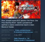 ONE PIECE BURNING BLOOD GOLD Edition STEAM KEY ЛИЦЕНЗ