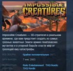 Impossible Creatures Steam Edition  KEY РОССИЯ+СНГ