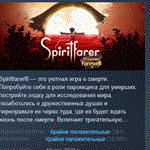 Издание Spiritfarer: Farewell STEAM KEY РОССИЯ ЛИЦЕНЗ