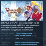 Tales of Symphonia STEAM KEY СТИМ КЛЮЧ ЛИЦЕНЗИЯ
