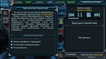 Space Rangers Quest  STEAM KEY СТИМ КЛЮЧ ЛИЦЕНЗИЯ - изображение № 7