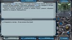 Space Rangers Quest  STEAM KEY СТИМ КЛЮЧ ЛИЦЕНЗИЯ - изображение № 6