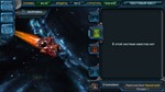 Space Rangers Quest  STEAM KEY СТИМ КЛЮЧ ЛИЦЕНЗИЯ - изображение № 4