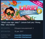 Leisure Suit Larry 6 - Shape Up Or Slip Out STEAM KEY