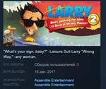 Leisure Suit Larry 2 Looking For Love Several Places 