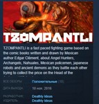 TZOMPANTLI  STEAM KEY REGION FREE GLOBAL