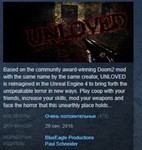 UNLOVED  STEAM KEY REGION FREE GLOBAL