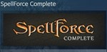 SpellForce Complete Pack STEAM KEY СТИМ КЛЮЧ ЛИЦЕНЗИЯ