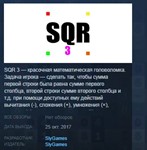 SQR 3 STEAM KEY REGION FREE GLOBAL