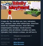 Totally Mayhem  STEAM KEY REGION FREE GLOBAL