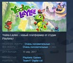 Yooka-Laylee STEAM KEY СТИМ КЛЮЧ ЛИЦЕНЗИЯ