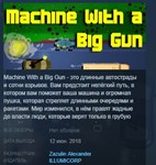 Machine With a Big Gun STEAM KEY REGION FREE GLOBAL