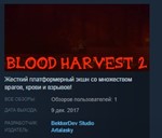 Blood Harvest 2  STEAM KEY REGION FREE GLOBAL
