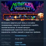 Super Mutant Alien Assault STEAM KEY GLOBAL +РОССИЯ