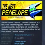The Next Penelope STEAM KEY REGION FREE GLOBAL