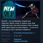 NewOld  STEAM KEY REGION FREE GLOBAL