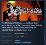 Drake of the 99 Dragons STEAM KEY REGION FREE GLOBAL