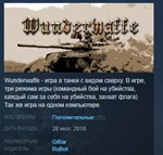 Wunderwaffe  STEAM KEY REGION FREE GLOBAL