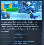 Tiny Hands Adventure STEAM KEY REGION FREE GLOBAL