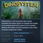 DinoSystem STEAM KEY REGION FREE GLOBAL+РОССИЯ