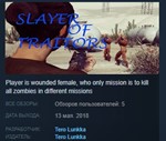 Slayer Of Traitors  STEAM KEY REGION FREE GLOBAL