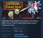 Fairyland: Power Dice STEAM KEY REGION FREE GLOBAL
