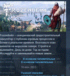 Frozenheim STEAM KEY РФ+СНГ СТИМ КЛЮЧ ЛИЦЕНЗИЯ
