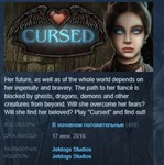 Cursed  STEAM KEY REGION FREE GLOBAL